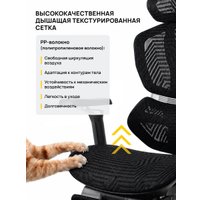 Игровое (геймерское) кресло myroo Game Assassin A2512W-BL (black)
