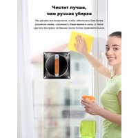 Робот для мытья окон Liectroux YW910