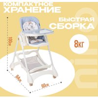 Высокий стульчик Nino Honey (голубой)