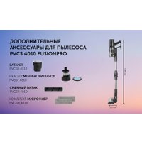 Пылесос Polaris PVCS 4010 FusionPRO (черный)