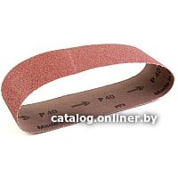 Шлифлента Milwaukee ABRB G40 4932312475