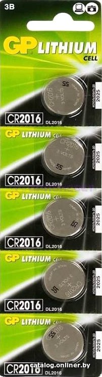 Батарейка GP Lithium CR2016 5 шт.