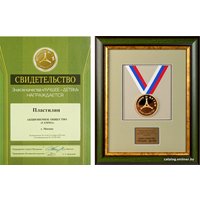 Пластилин Гамма Классический 281034 (16 цв)