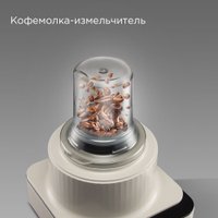 Кухонный комбайн Redmond (Редмонд) FP608 (бежевый)