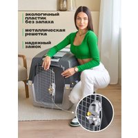Переноска Gulliver 5 (серый)