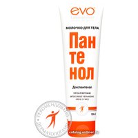  Evo Молочко для тела Пантенол 150 мл в Гродно