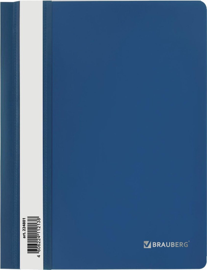 

Папка для бумаг BRAUBERG 224801 (синий)