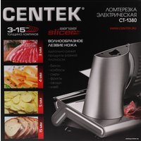 Ломтерезка CENTEK CT-1380