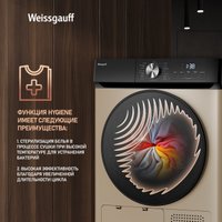 Сушильная машина Weissgauff WD 6010 Heat Pump Champagne