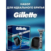 Подарочный набор Gillette с бритвой Mach 3 и станцией для хранения бритвы и кассет