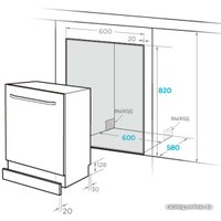 Встраиваемая посудомоечная машина Midea MID60S110