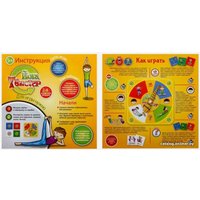 Твистер Татой Твистер Йога 1606666