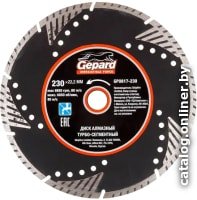 Отрезной диск алмазный  Gepard GP0817-230
