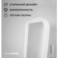 Зеркало Файрум Oland 46x169.5см (белый)