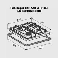Варочная панель Zigmund & Shtain G 22.6 S