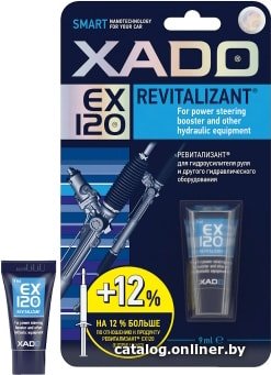 Присадка в гидроусилитель Xado Revitalizant EX120 для ГУР 9мл XA 10332