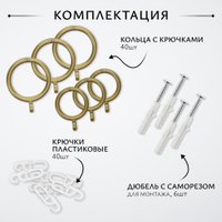 Карниз для штор Sundays Home Волна Имидж 25мм+16мм двухрядный (антик, 2.4м)