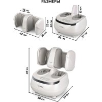 Массажер для ног Planta MF-20