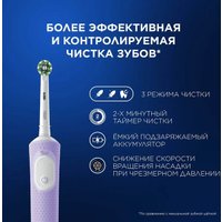 Электрическая зубная щетка Oral-B Vitality Pro Lilac Mist D103.413.3 + Бритва Gillette Venus Swirl (сиреневый)