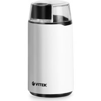 Электрическая кофемолка Vitek VT-1547