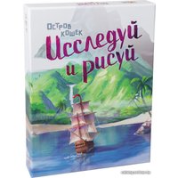 Настольная игра GaGa Games Остров Кошек: Исследуй и Рисуй