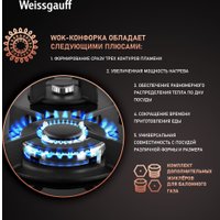 Варочная панель Weissgauff HG 640 BGH
