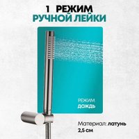 Душевая система  Grocenberg GB5099BG-3 (графит)