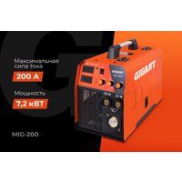 Сварочный инвертор Gigant MIG-200
