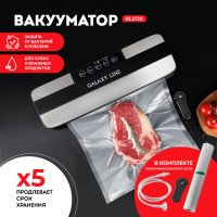 Вакуумный упаковщик Galaxy Line GL2720