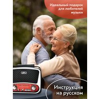 Радиоприемник Miru SR-1019
