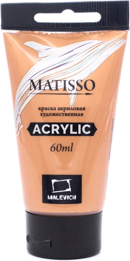

Акриловая краска Малевичъ Matisso 617231 (60 мл, бронза)