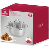 Кастрюля Rondell Point RDS-1312