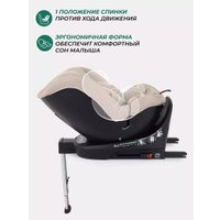 Детское автокресло MOWbaby Stage Isofix AY959 Pro (бежевый)