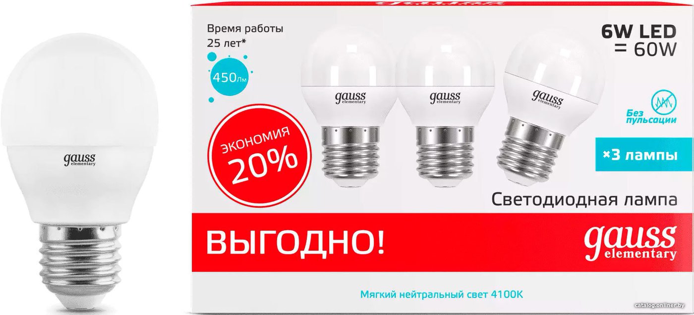 Светодиодная лампочка Gauss Elementary Шар 6W 4100K E27 53226T (3 шт)