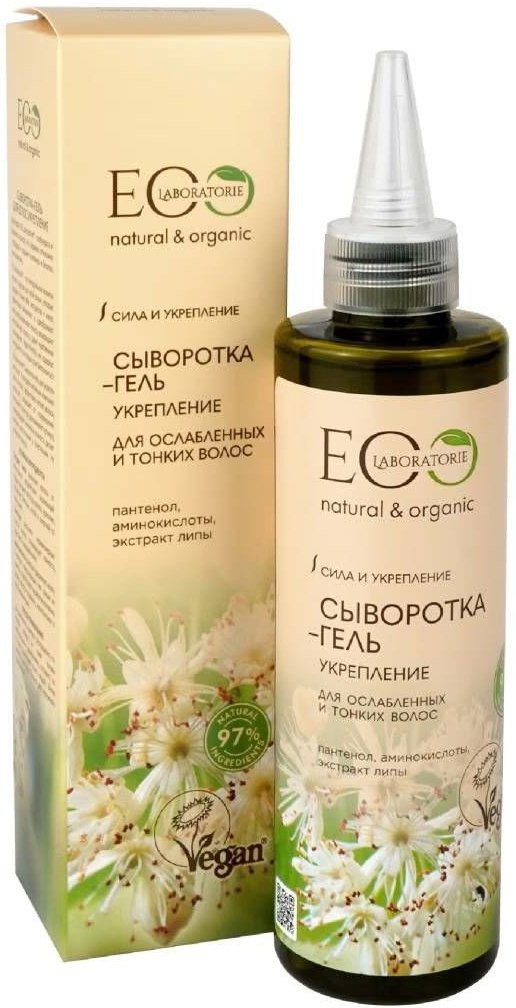 

Сыворотка Ecological Organic Laboratorie Гель Укрепление 200 мл