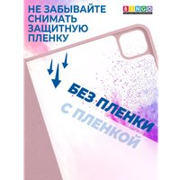 Чехол для планшета Bingo Tablet Fold для iPad 9.7 2017/2018 (розовый)
