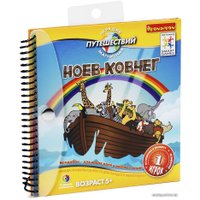 Настольная игра Bondibon Ноев ковчег [ВВ0896]