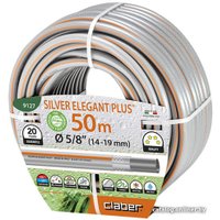 Шланг Claber Silver Elegant Plus 9127 (5/8", 50 м)