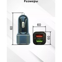 Автомобильное зарядное Profit ES-34 USB Type-C (серебристый)