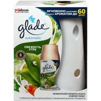 Автоматический освежитель воздуха Glade Automatic Свежесть утра 269 мл 8991160534