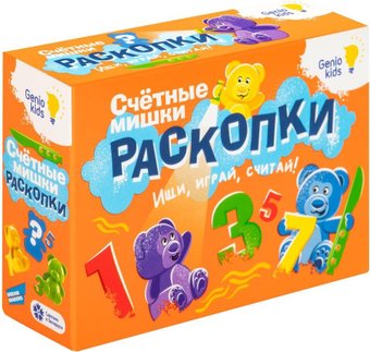 Набор для опытов Genio Kids Kids-Art Раскопки RSKP4