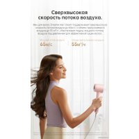 Фен Dreame Hairdryer Gleam Pink AHD12A (розовый)