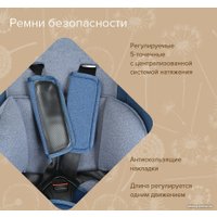 Детское автокресло Pituso Ruente R202 (джинс/светло-серый)