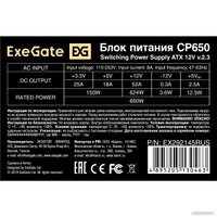 Блок питания ExeGate CP650 EX292145RUS