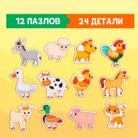 Мозаика/пазл Puzzle Time Магнитные макси. На ферме 9347985