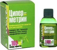 Средства для защиты от насекомых и вредителей