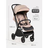 Коляска прогулочная «книга» Tomix Easy S1 (бежевый)