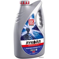 Трансмиссионное масло Лукойл ТМ-5 80W-90 4л