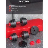 Набор гантелей Motiways с грифами для штанги и гири 40 кг