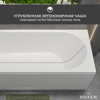 Ванна Roxen Classic 240100-1570 150x70